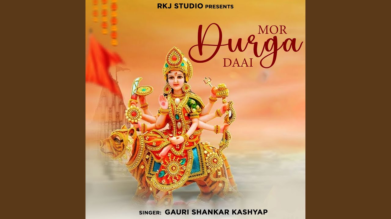 Mor Durga Daai
