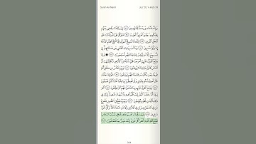 الحصري يتلوا سورة النمل "وترى الجبال تحسبها جامدة..."