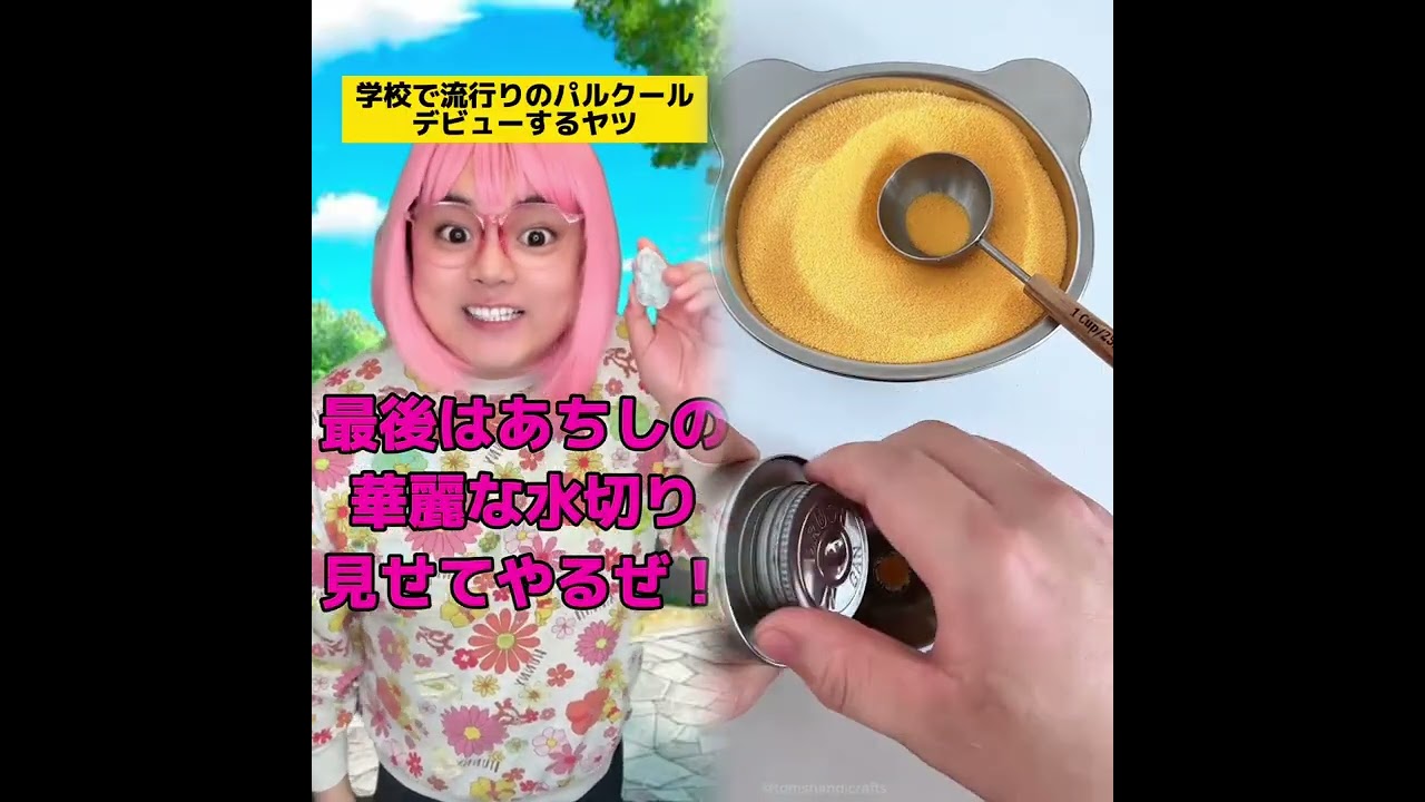 POV 最高の作品 (@tomo_su1) 🥉ASMR リラックスストーリーコレクション | TikTok の POV コレクション