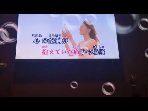 欅坂46 歌ってみた 『ここにない足跡』