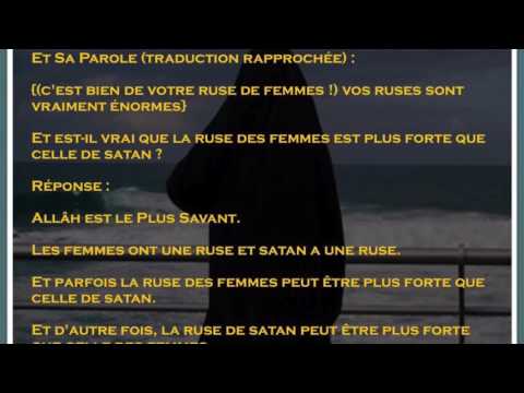 La ruse des