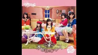 Suiyoubi no Alice (水曜日のアリス)