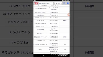 ジェムリンゴ 合言葉 カービィハンターズz 【カービィハンターズZ】あいことば一覧まとめ！