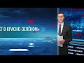 Забег «В красно-зелёном» ко Дню республики в Бендерах