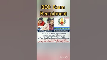BEO Exam Announced by TRB