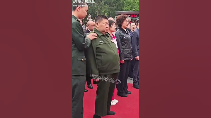 毛新宇儿子毛东东护着毛新宇的肚子  #毛主席  #毛泽东  (请关注长者俱乐部推特，看更多类似罕见视频：  https://x.com/FANSZHANGZHE)
