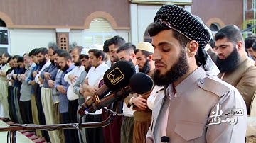 تلك الدار الآخرة نجعلها للذين لا يريدون علوا في الأرض ولا فسادا | القارئ رعد الكردي