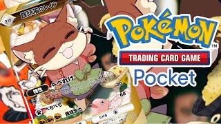 『#3【ポケポケ/Pokémon Trading Card Game Pocket】』饅頭の開封の儀、めくるめく出会いの物語