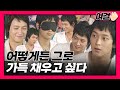 [여걸파이브 ＃16] HE IS KOREAN.mp4 | KBS 방송