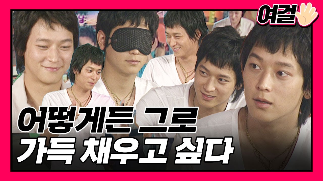 [여걸파이브 ＃16] HE IS KOREAN.mp4 | KBS 방송
