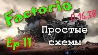 Factorio [0.16.38](Марафон железных дорог)[Ep.11]