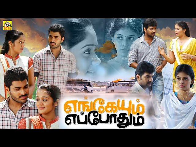 Engaeyum Eppothum | எங்கேயும்எப்போதும் | Jai | Anjali | Sharvanand | Ananya@TamilFilmJunction class=