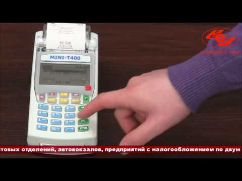 Кассовый аппарат MINI T 400МЕ MINI T400
