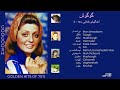 Googoosh  golden hits of 70s    