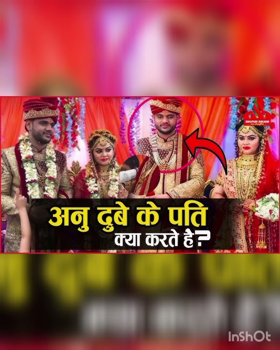 Anu Dubey #trending #viralvideo (engagement video) 🥰🥰🥰🥰♥️♥️