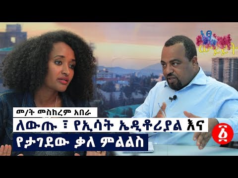 ቪዲዮ: የዜጎች ነፃነት ጉዳይ ምንድን ነው?