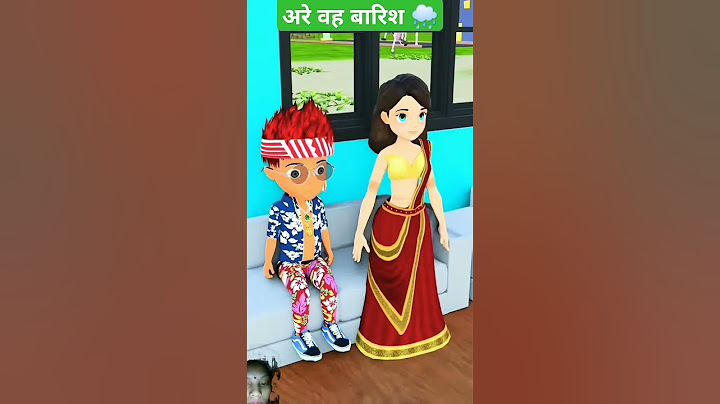 papa beti aur pehli barish 🌧️😘🥰#comedy #shorts #india #love