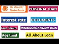 bank of baroda personal loan | bank of baroda personal loan interest rate | bank of baroda loan