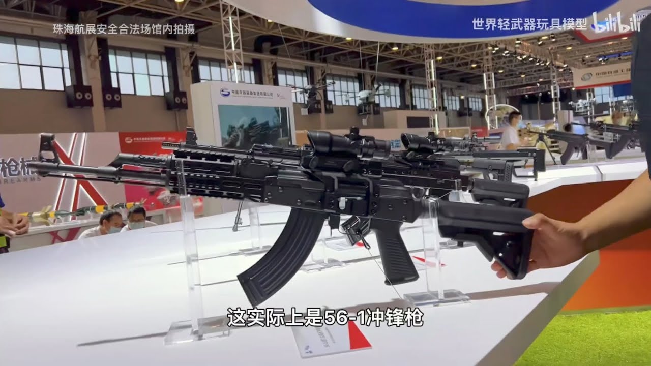 Chinese New Assault Rifle - YouTube
