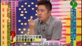今晚哪裡有問題：韓劇看人生(3/5) 20090928
