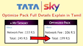 Tatasky Optimize in Tamil || Optimize Mean || Tatasky Optimizing Packages in Tamil || Raja Tech screenshot 5