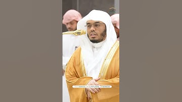 إن في خلق السماوات والأرض ~ تلاوة آسرة للشيخ ياسر الدوسري - صلاة المغرب 6 جمادى الآخرة 1446هـ