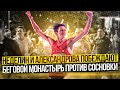 Ночной забег 2023! Неделин и Александрова устраивают шоу