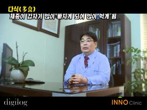Capa de 당뇨 원인 및 예방  Diabetes Causes and Prevention