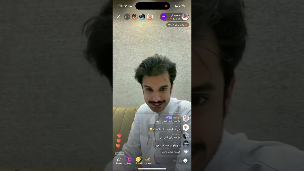 بث سعود ال جوزاء مع راكان بن ملهي✨؛