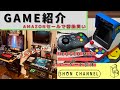 ゲーム紹介「NEOGEOmini（ ネオジオミニ）と　アーケード筐体（arcade game）」開封・起動　Amazonセールで衝動買いも！！