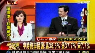 新台灣加油 20111218 4 transcoded