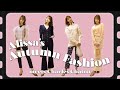やぎのとある休日vol2 秋服お買い物!