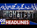Urgent Flood Alert in Pakistan 🌊: Latest Updates on Heavy Rains and Raging Waters