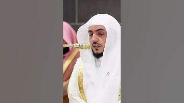 الوليد الشمسان سوره يوسف