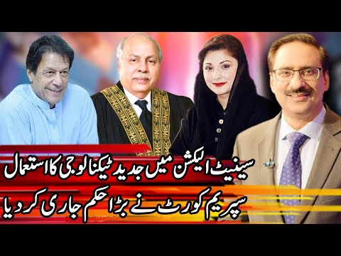 Kal Tak with Javed Chaudhry | 1 March 2021 | Express News | IA1I