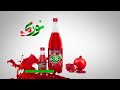 Pomegranate Juice Noori Dari آب انار نوری Pomegranate Juice Noori Dari آب انار نوری