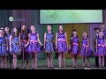 Отчетный концерт ансамбля