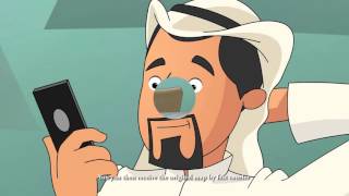 (SDTPS Map Renewal Application) تجديد تطبيق خرائط دائرة التخطيط والمساحة في حكومة الشارقة screenshot 3