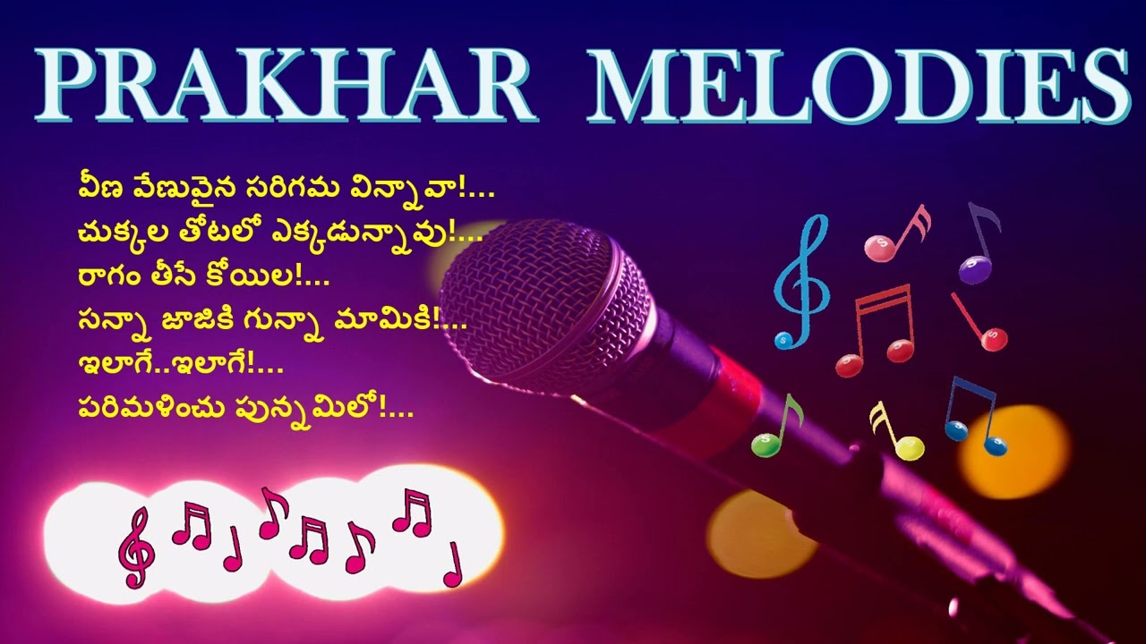 !! Telugu Melodies-1 !!