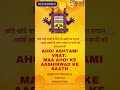 Ahoi Ashtami 2025: Maa Ahoi Ki Kripa | Short Devotional Story 🌙🪔 | WebDesign #shorts