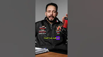 خلصت مشاعري على اللي مجابليش ورده 