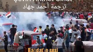 أغنية مترجمة احترق بغداد 2 اوغور أشيل اك  Yandı Bağdat Uğur Işılak