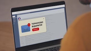 Проєкт Nadiyno запускає інформаційну кампанію з цифрової безпеки