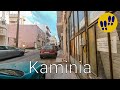 Walking In Kaminia Heraklion Creete Greece Walking In Kaminia Heraklion Creete Greece