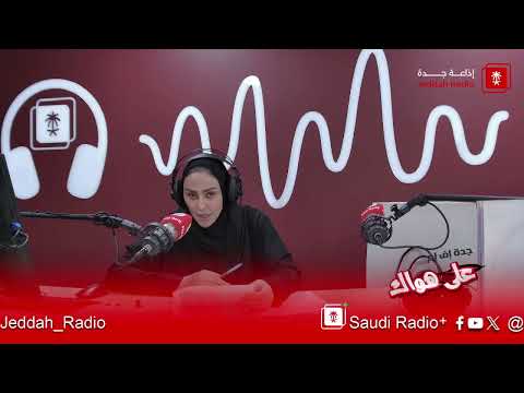 Tajwal Program hosts Mr. Yousef Al-Baloushi