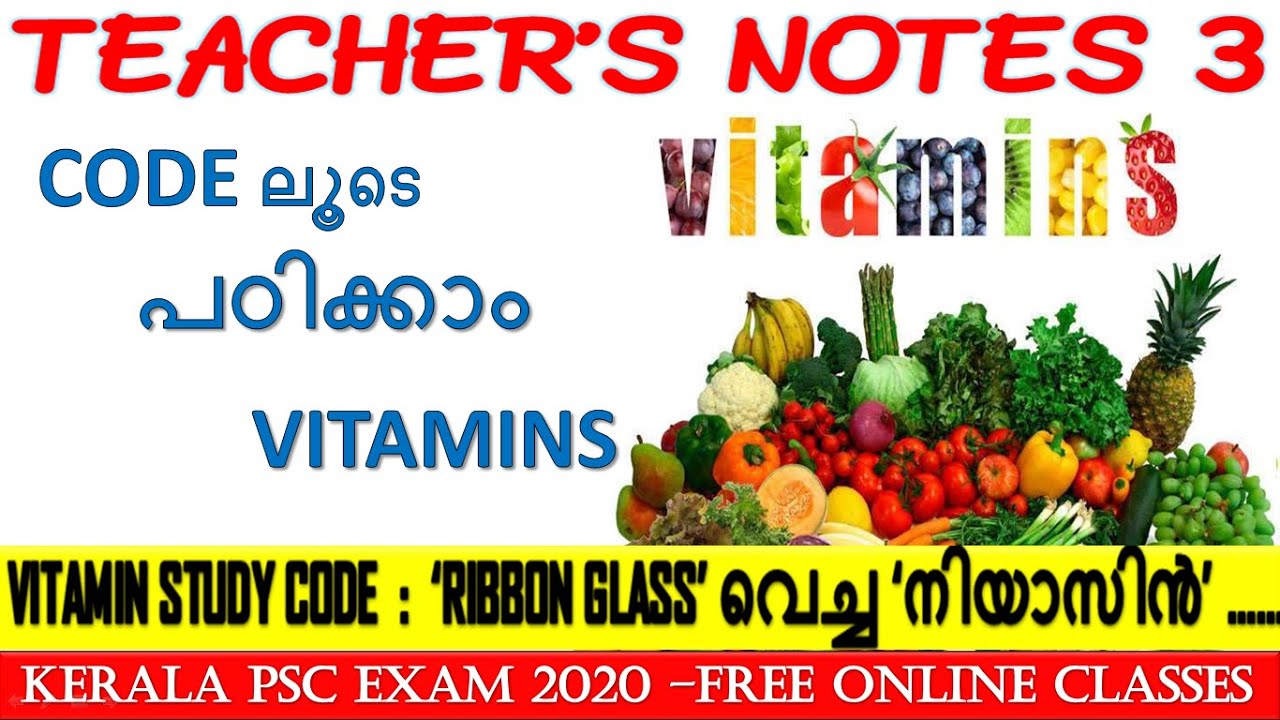 CODE ലൂടെ പഠിക്കാം VITAMINS |Teacher's Notes for Kerala ...