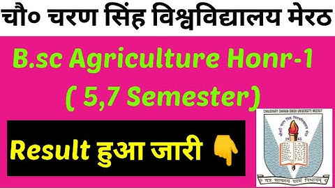 CCS UNIVERSITY MEERUT B.SC AGRICULTURE,HONR 1,5,7 SEMESTER RESULT DOWNLOAD LINK NEW UPDATE 20-6-23