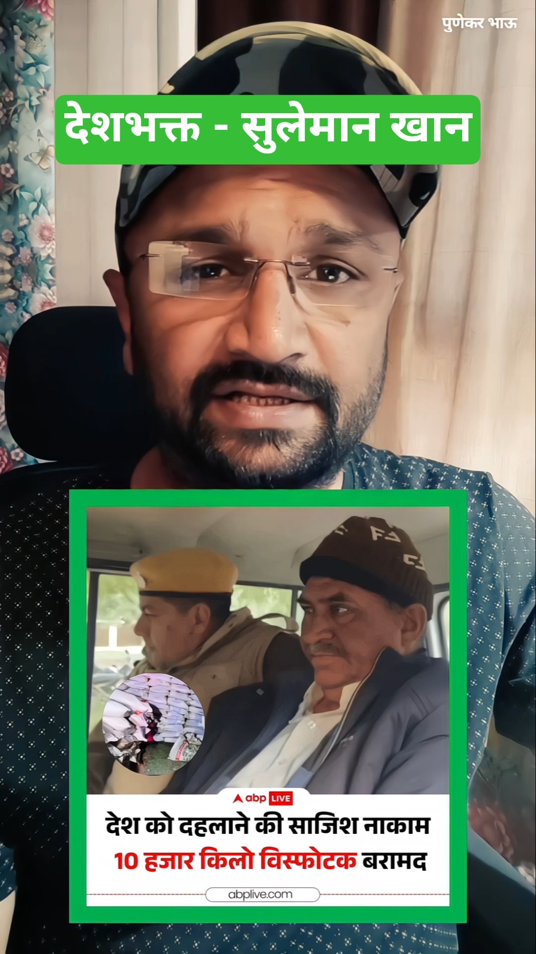 🙋‍♂️અમિત શાહ - ShareChat