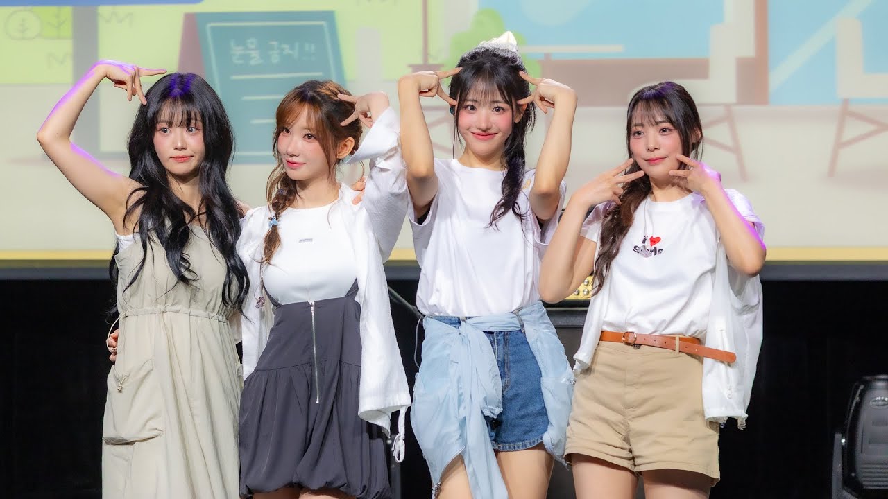 [4K] 20250823 디어마이뮤즈 마지막 대면 팬싸 '휴게소' 직캠/QWER DearMyMuse Final Offline Fansign 'Rest Stop' Fancam