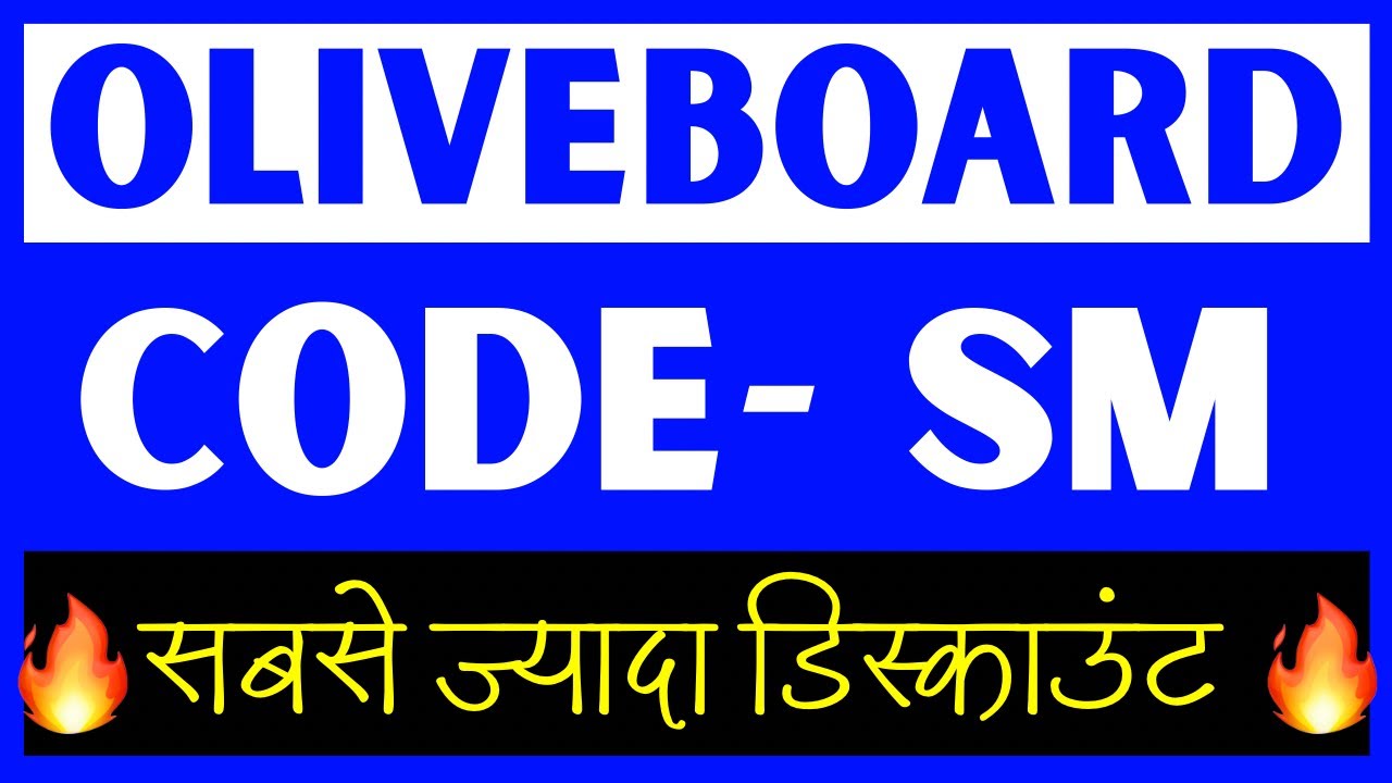 Oliveboard Coupon Code 2025 | 100% Working Oliveboard Discount Code & Promo Offer | Save Big Now